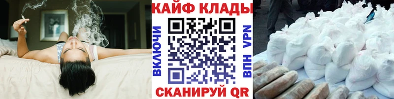 Купить Канабис  Меф  ГАШ  Кораблино