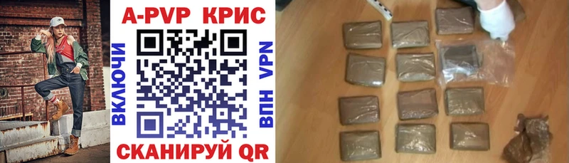 Купить закладки  Кораблино  А ПВП СК 