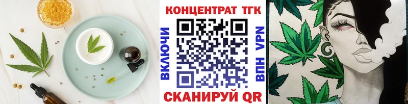 Купить  Кораблино  Еда ТГК конопля 