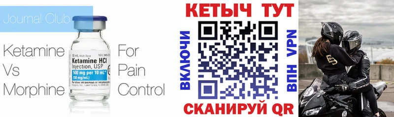 Купить закладки  Кораблино  КЕТАМИН VHQ 