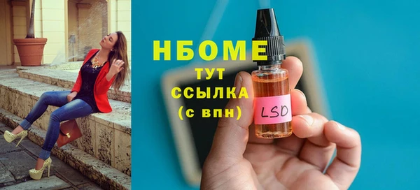 прущая мука Гусь-Хрустальный