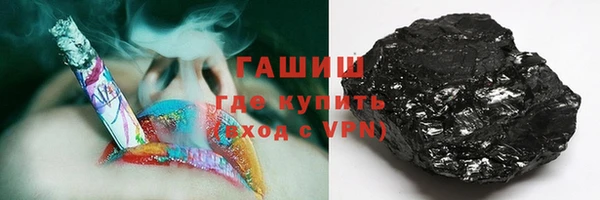 jwh Гусиноозёрск