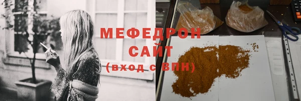 прущая мука Гусь-Хрустальный