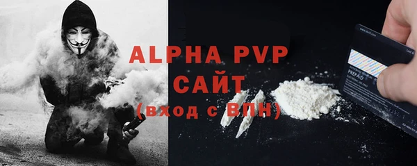 прущая мука Гусь-Хрустальный