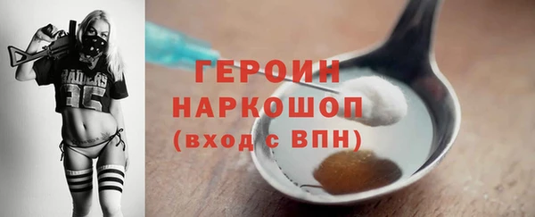 стаф Гусев