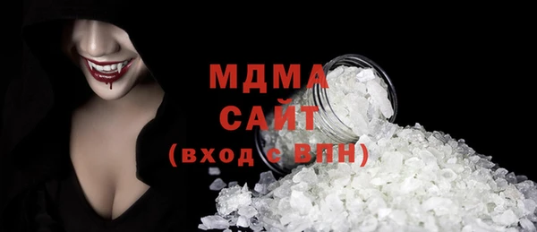 стаф Гусев