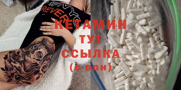 прущая мука Гусь-Хрустальный