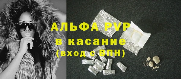 прущая мука Гусь-Хрустальный