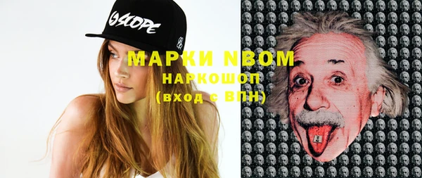 jwh Гусиноозёрск