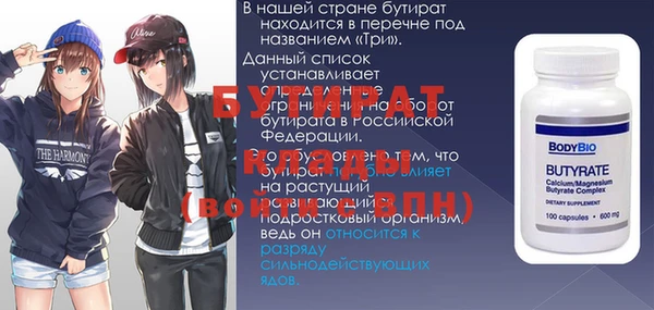 прущая мука Гусь-Хрустальный