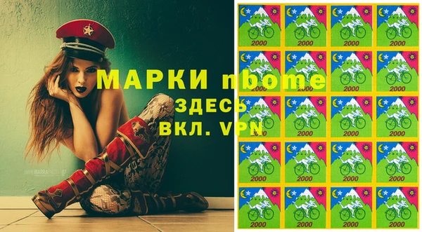 прущая мука Гусь-Хрустальный