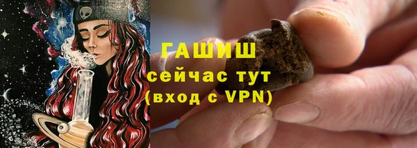 прущая мука Гусь-Хрустальный