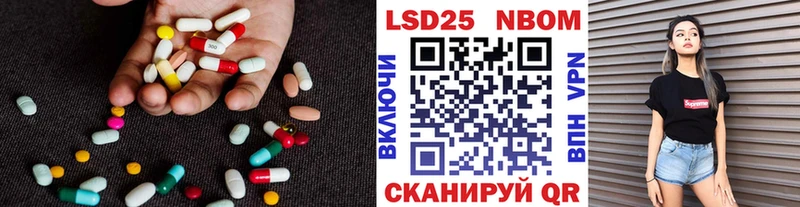 Купить закладки  Кораблино  LSD-25 экстази кислота 