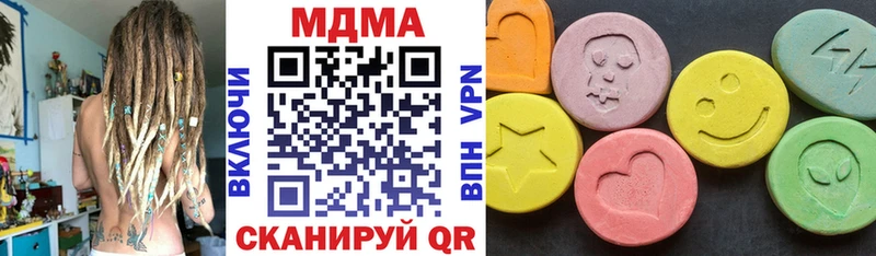 MDMA VHQ  Купить закладки  Кораблино 