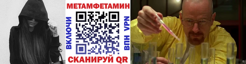 Первитин винт  Купить закладки  Кораблино 