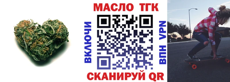 Дистиллят ТГК вейп  Купить закладки  Кораблино 